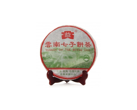 新宁普洱茶大益回收大益茶2004年彩大益500克 件/提/片
